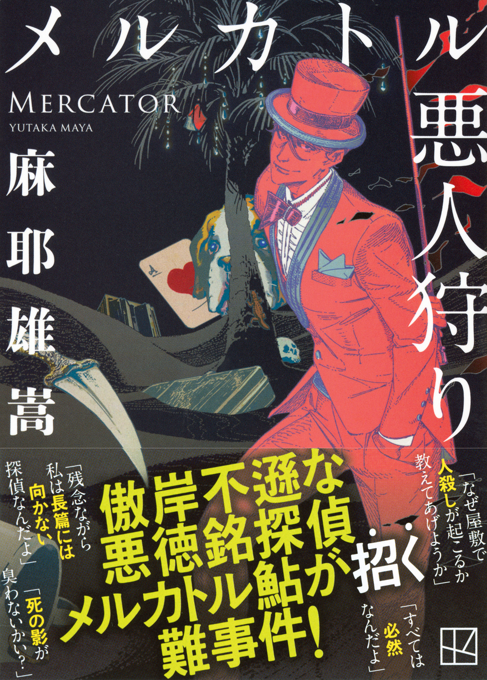 サムネイル画像1