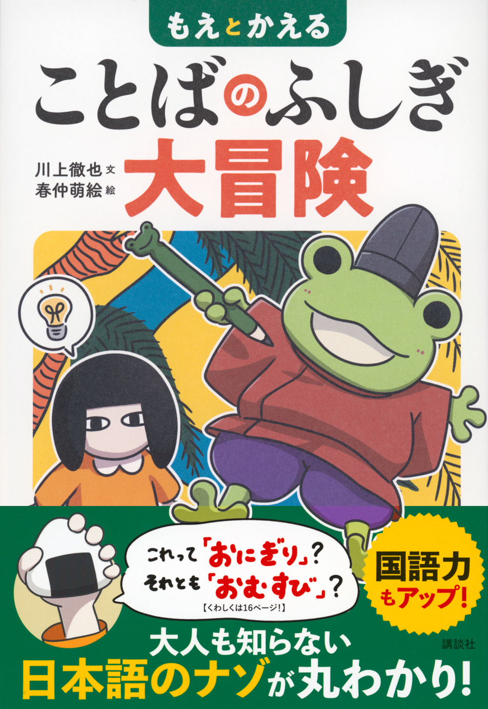 サムネイル画像1
