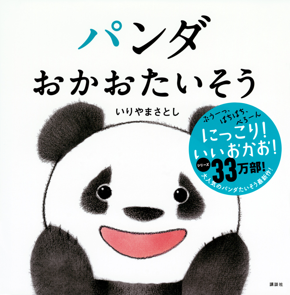 サムネイル画像1