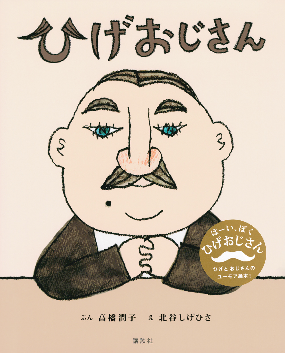 サムネイル画像1