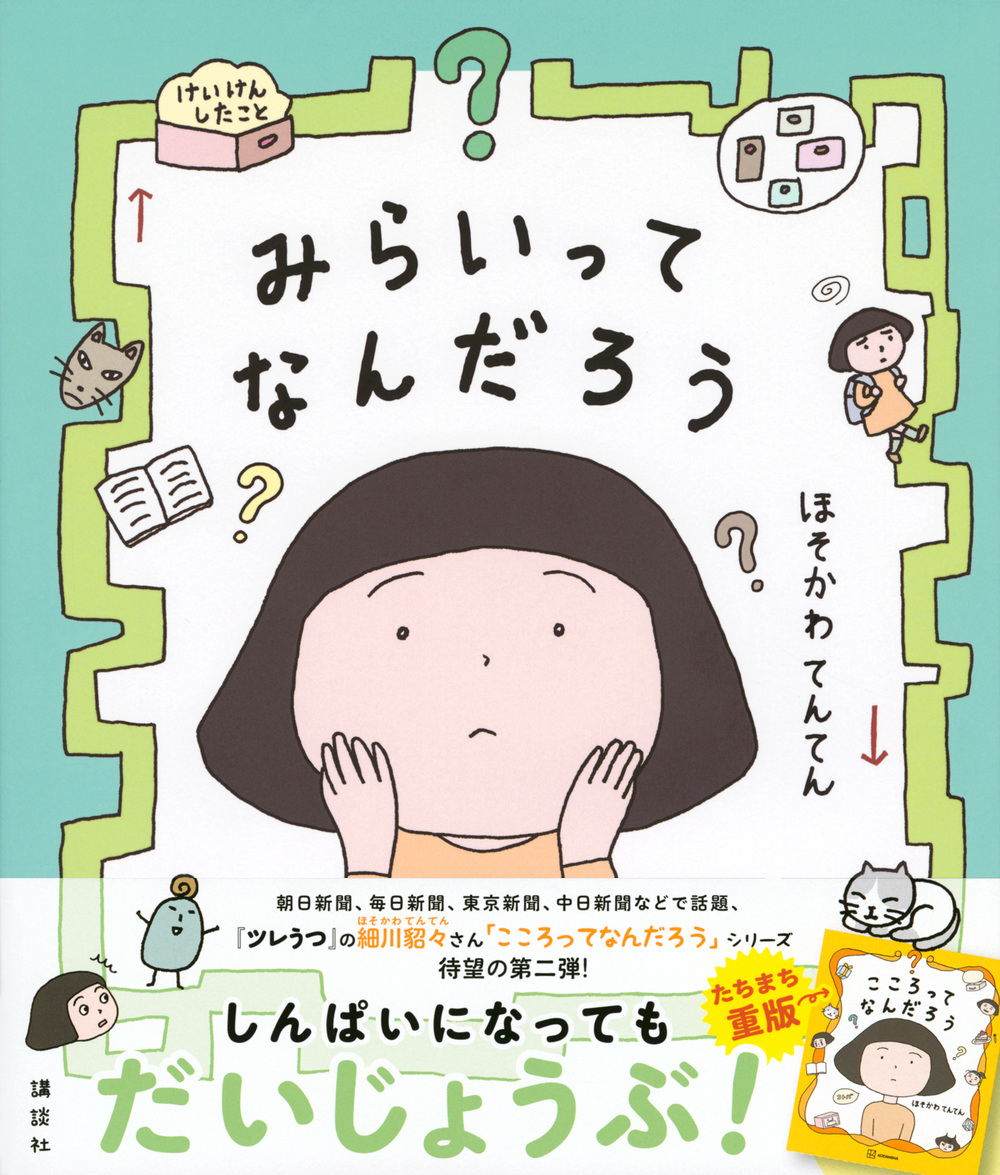 サムネイル画像1
