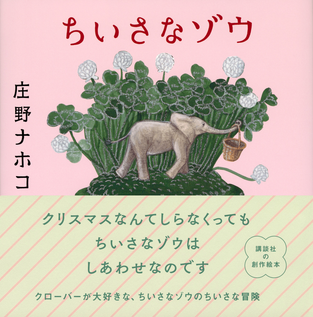 サムネイル画像1
