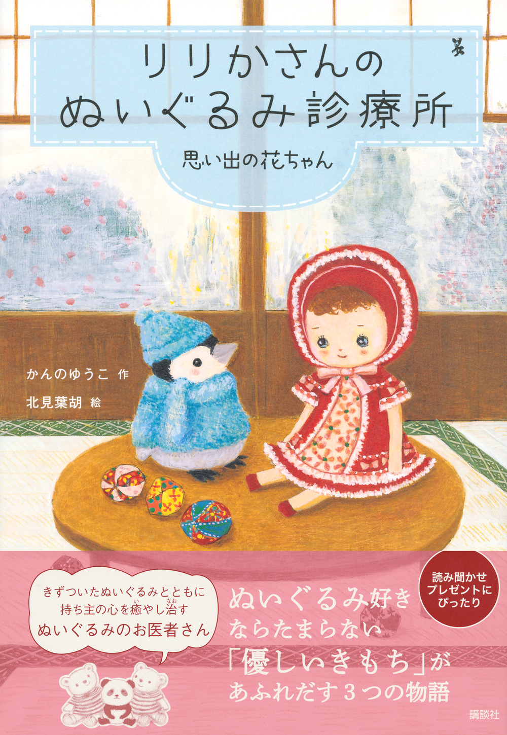 サムネイル画像1