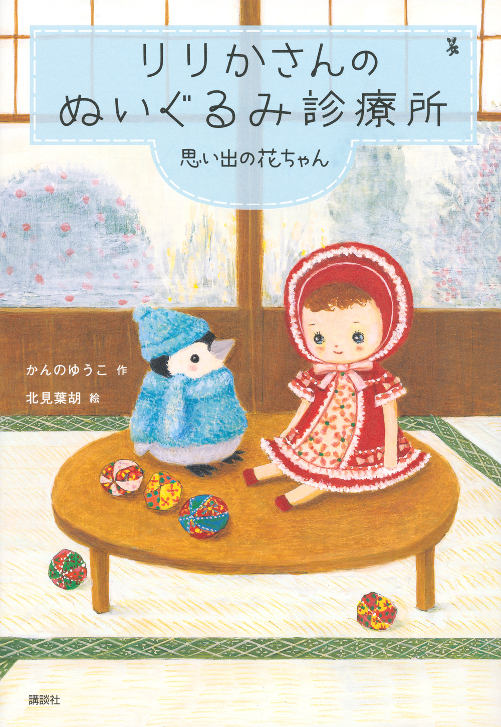 メイン画像
