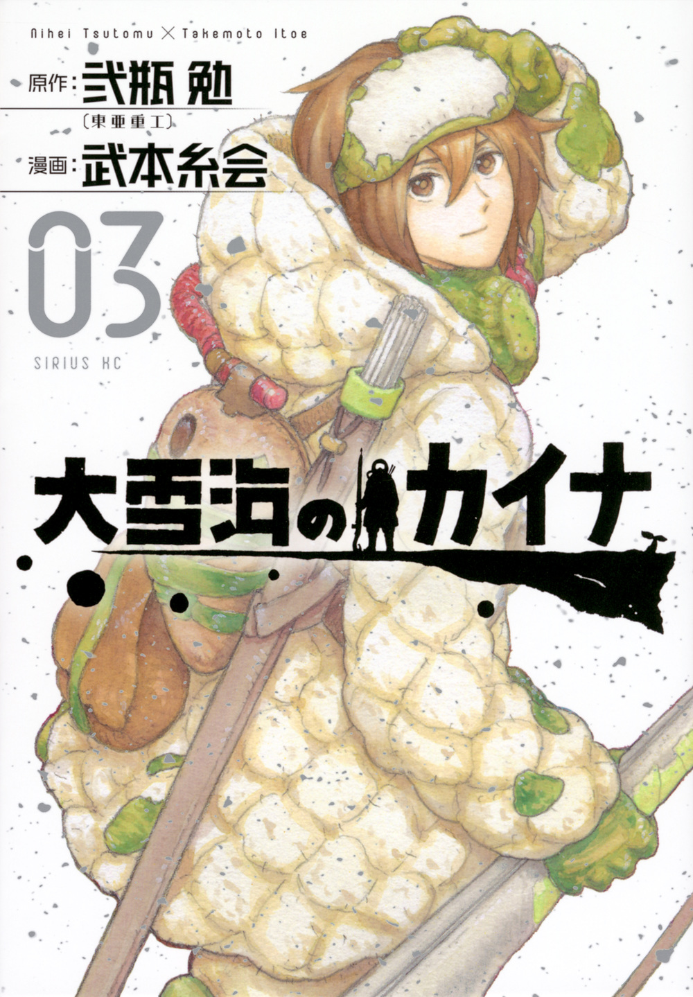 メイン画像