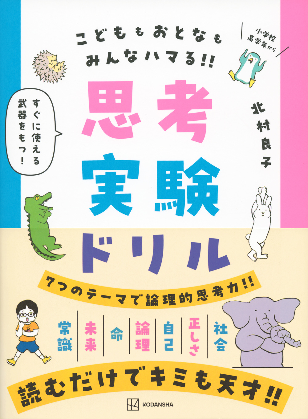 サムネイル画像1