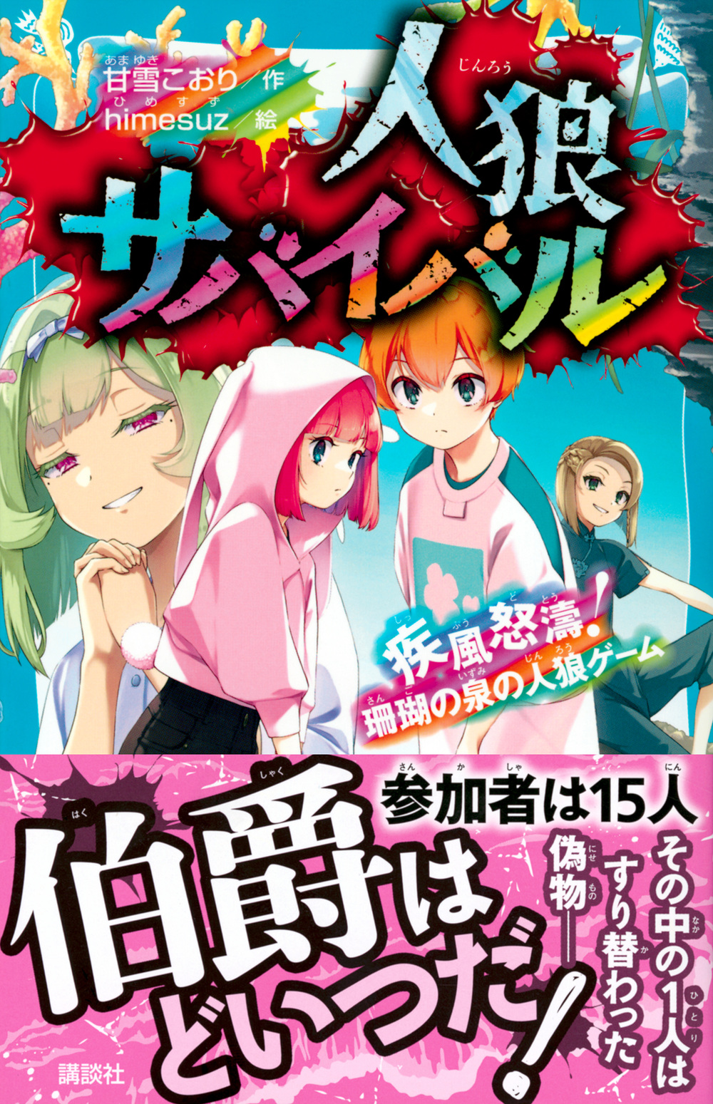 サムネイル画像1