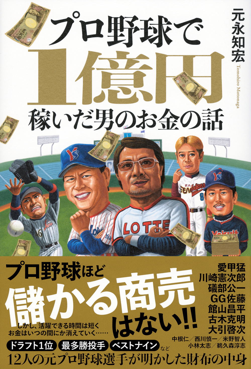 サムネイル画像1