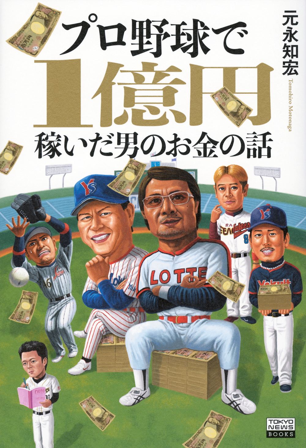 メイン画像
