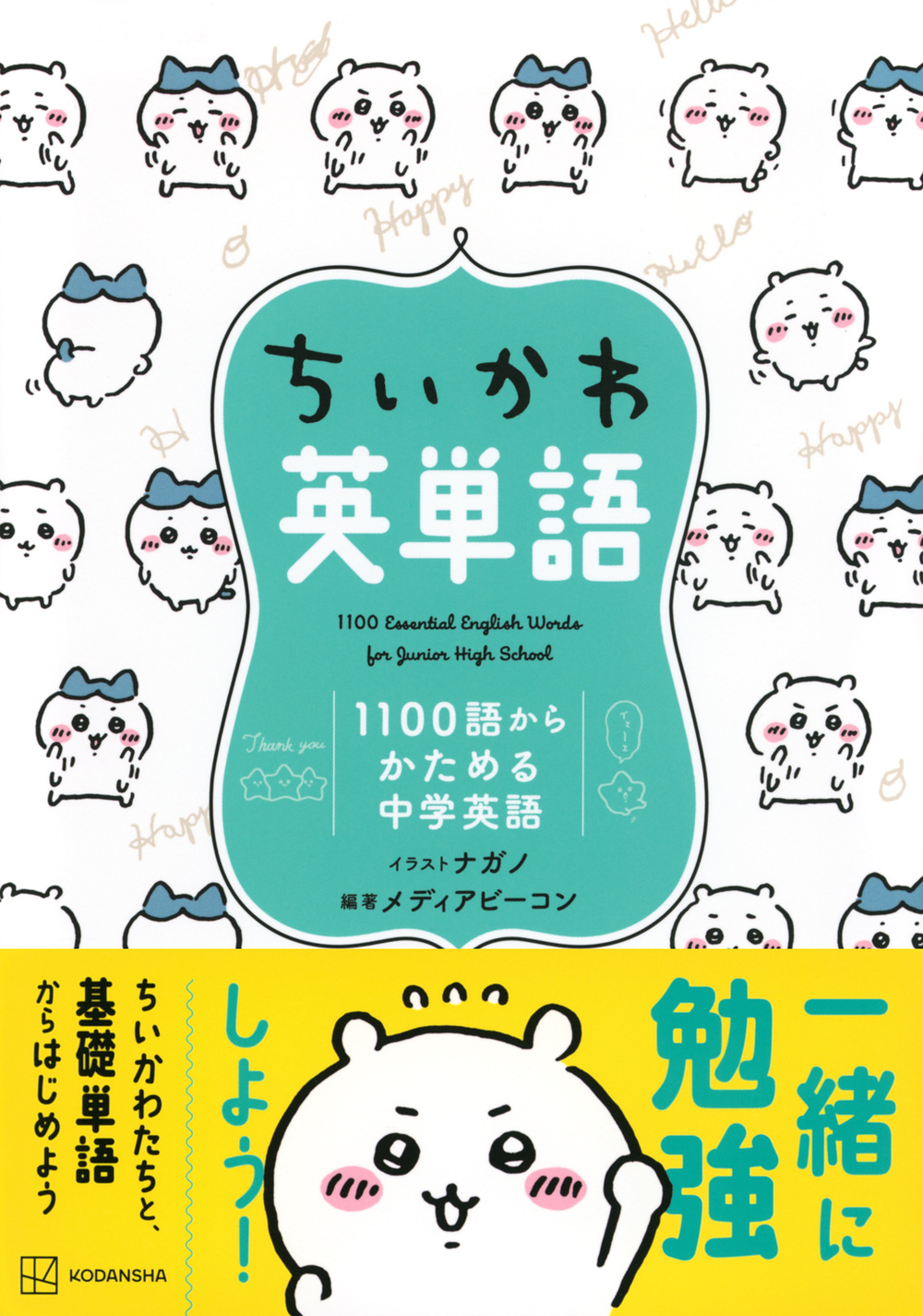 サムネイル画像1