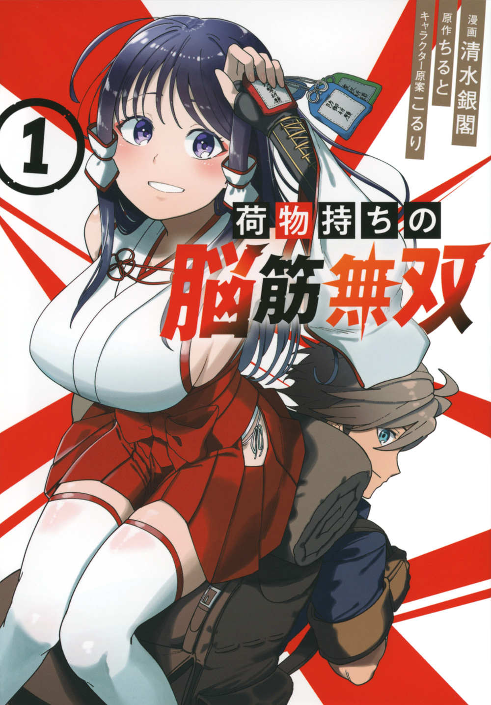 メイン画像