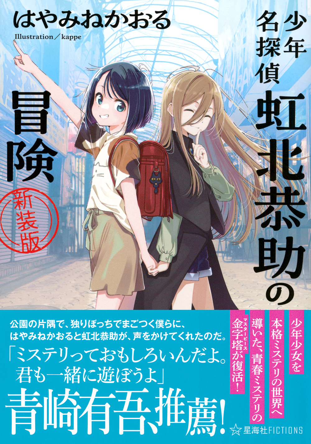 サムネイル画像1