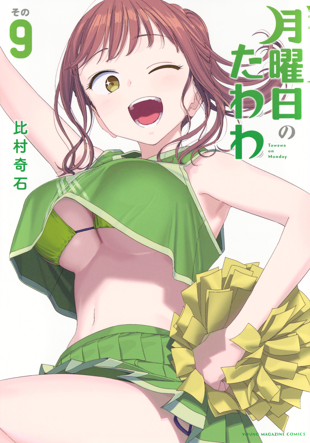 メイン画像