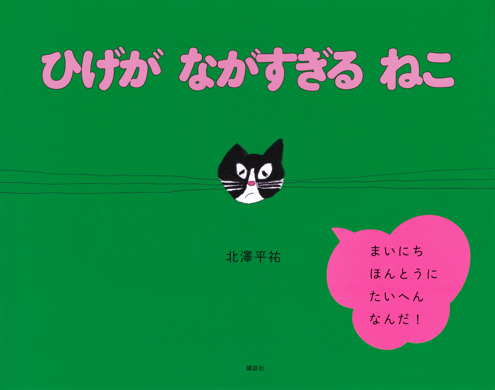 サムネイル画像1