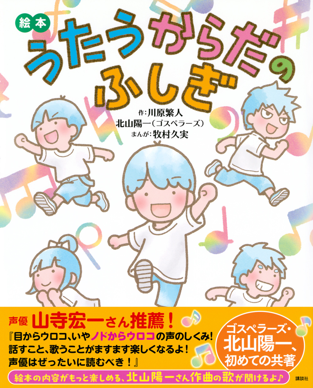 サムネイル画像1