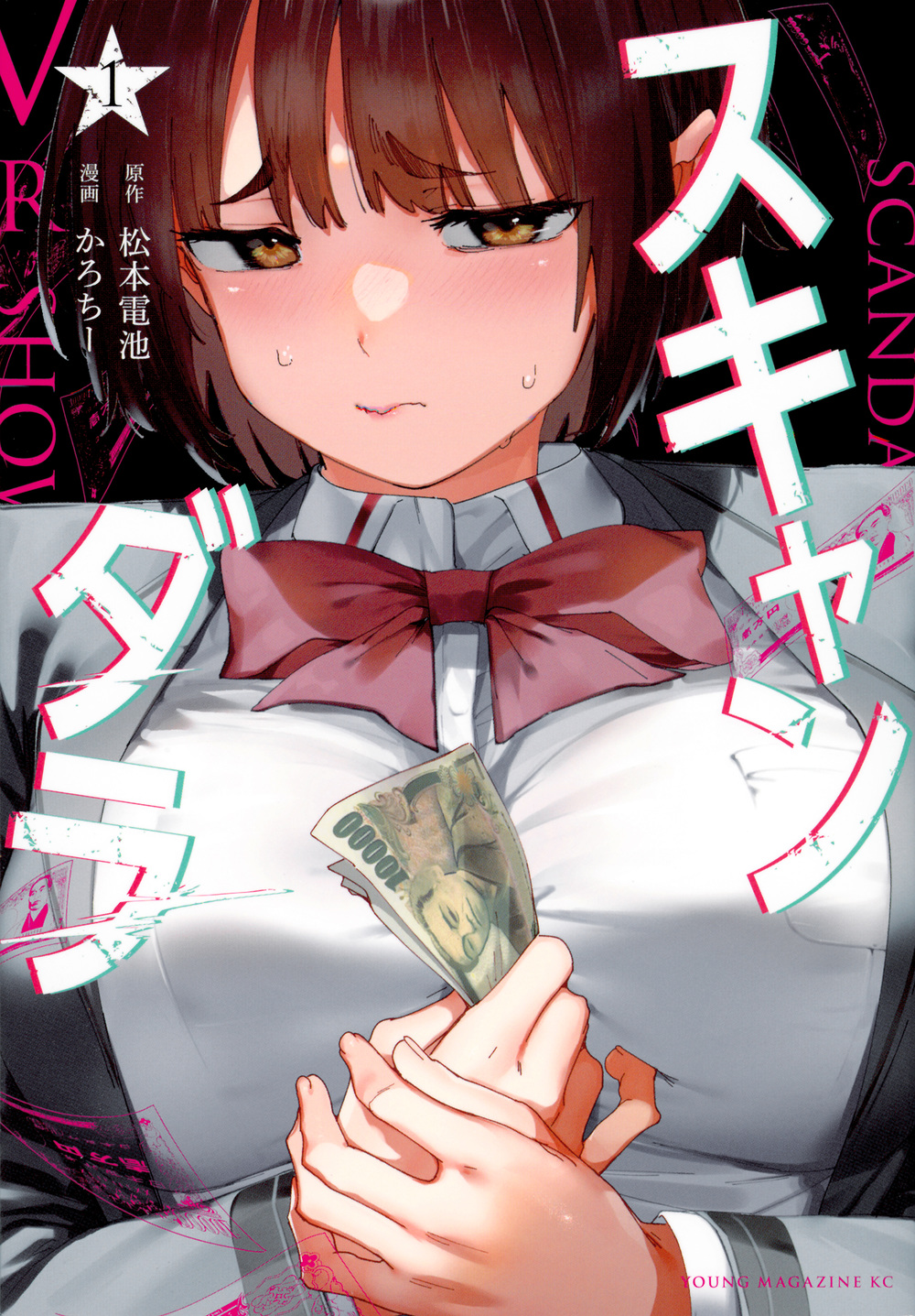 メイン画像