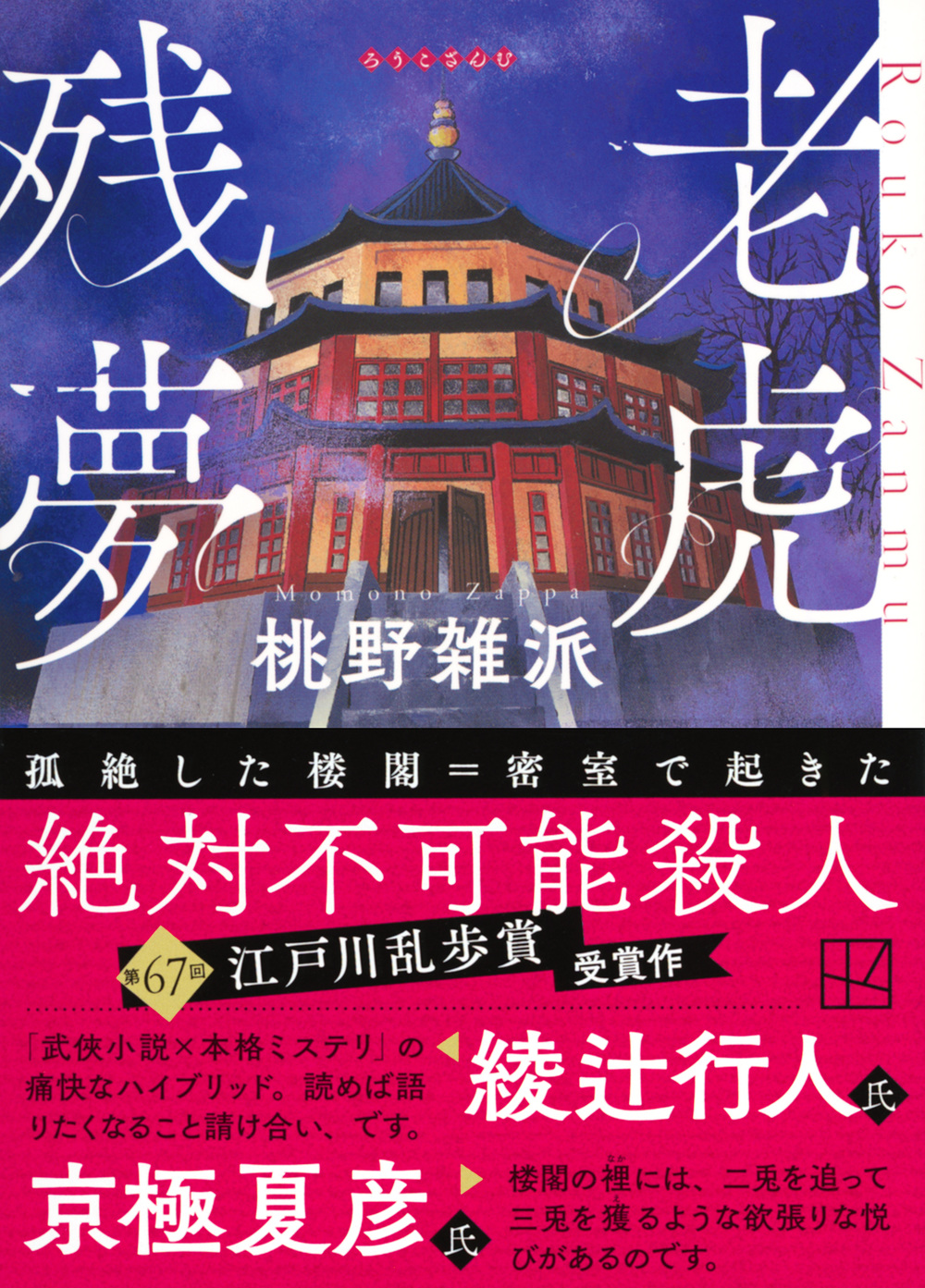 サムネイル画像1