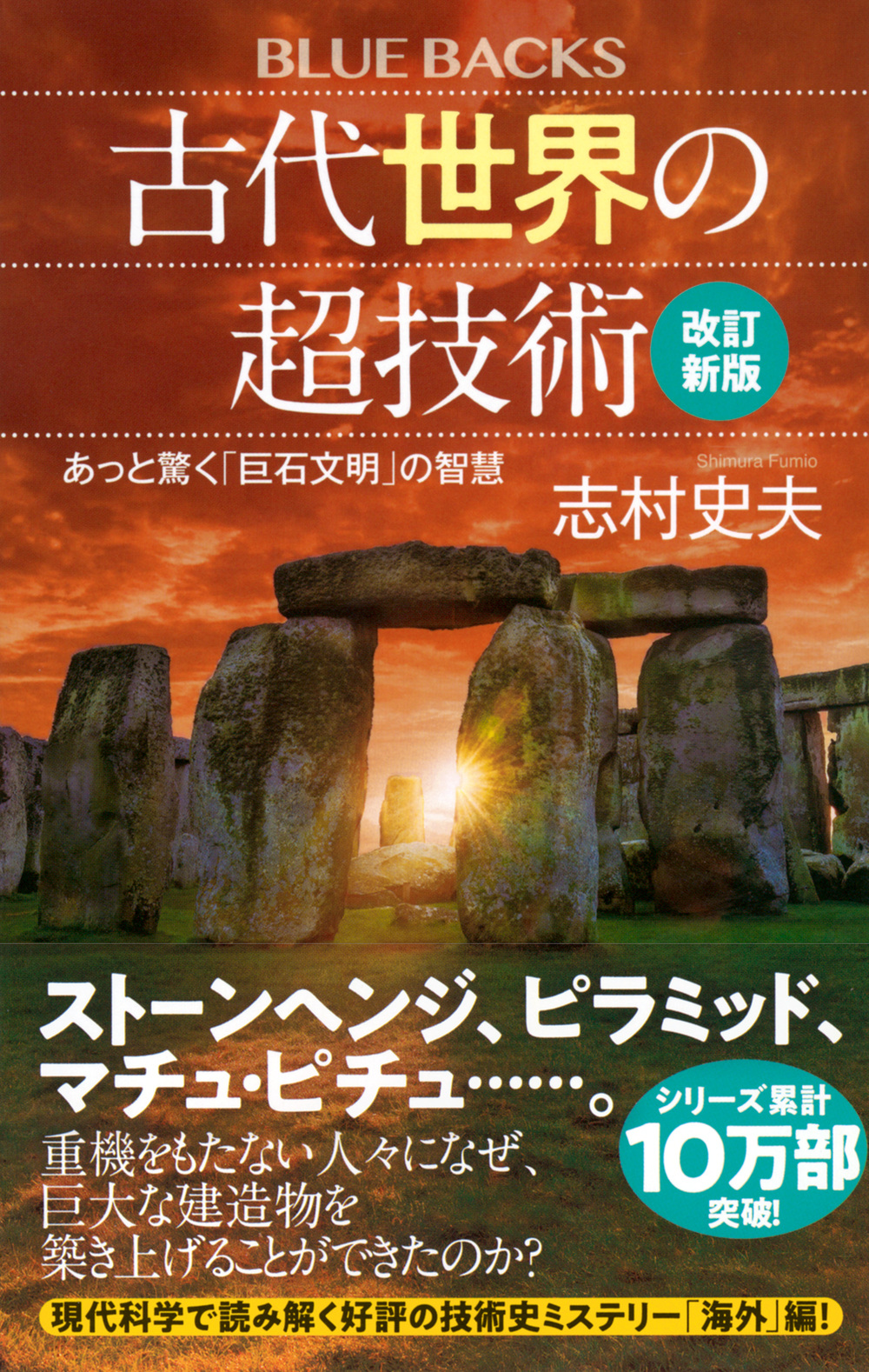 サムネイル画像1
