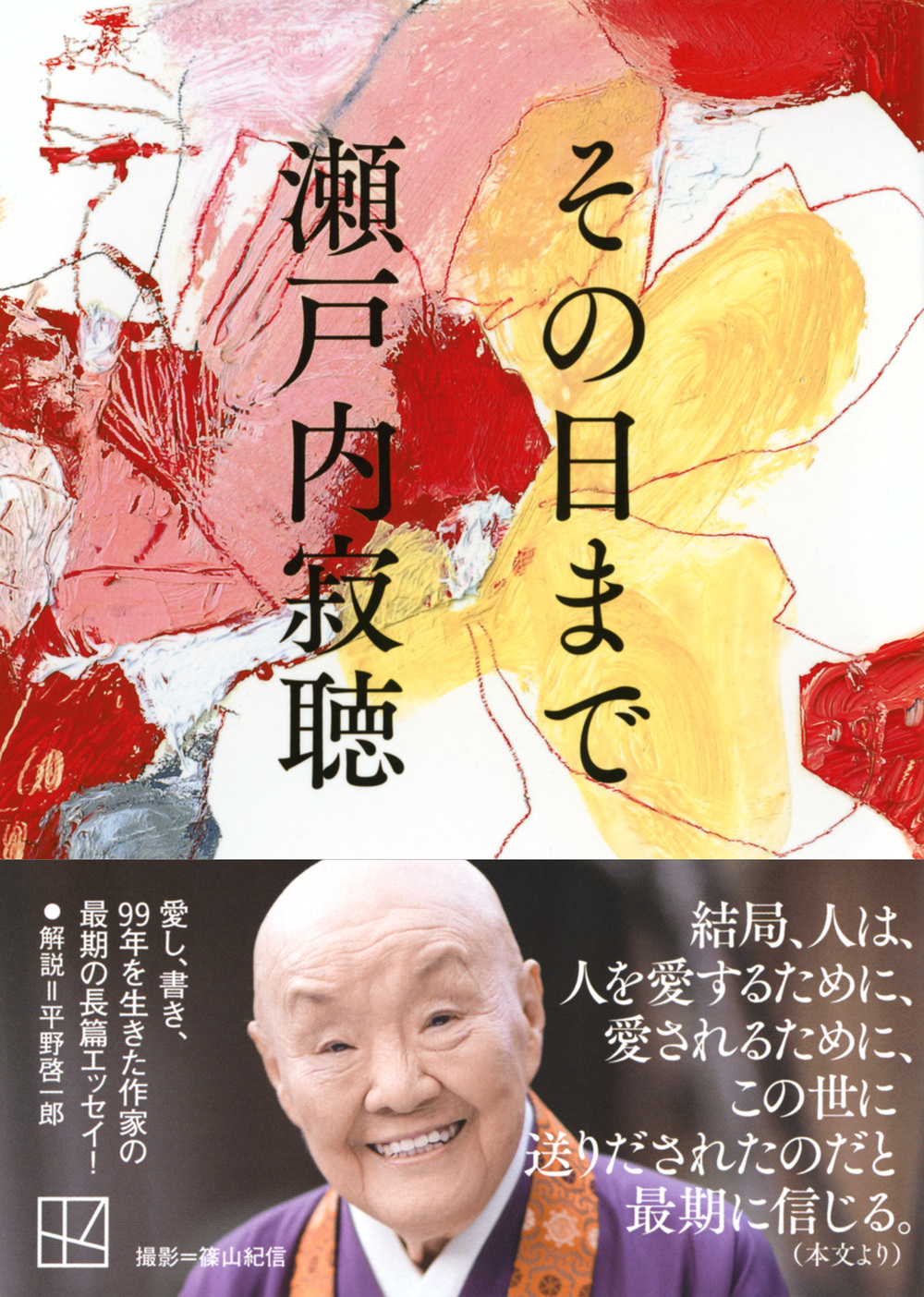 サムネイル画像1