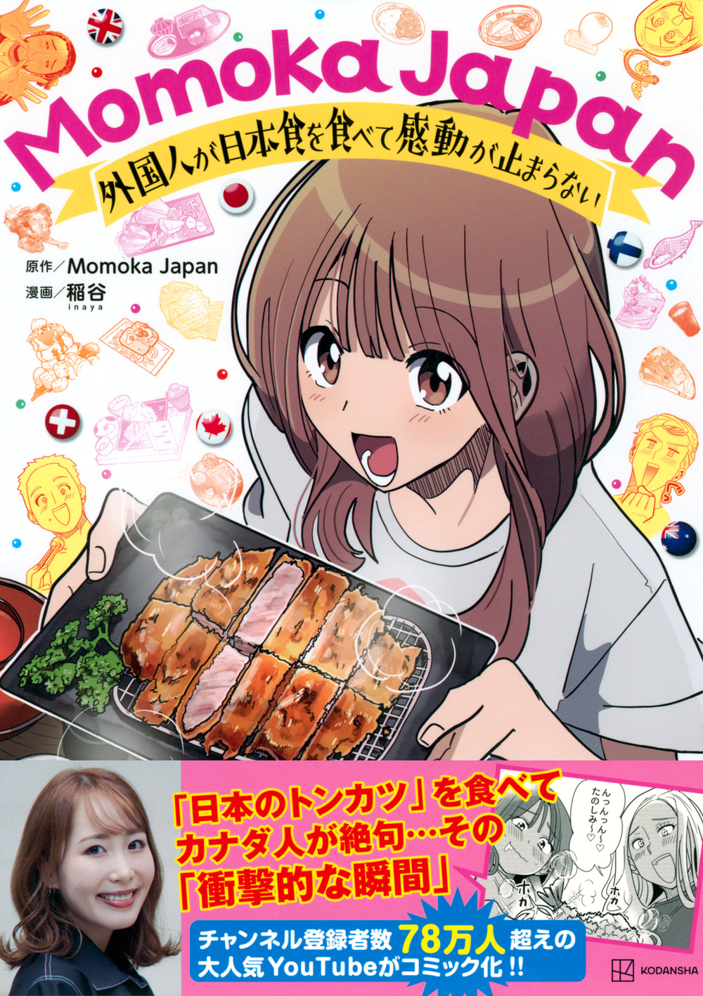 サムネイル画像1