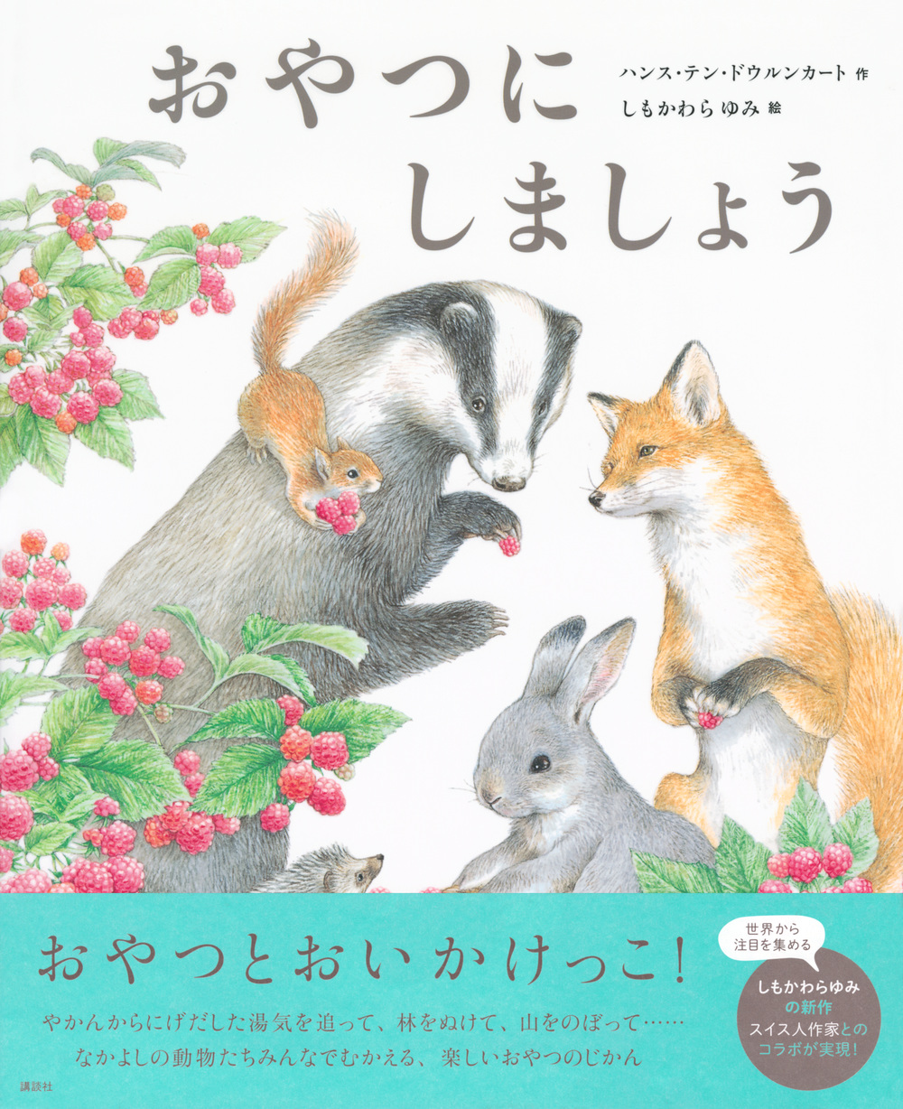 サムネイル画像1