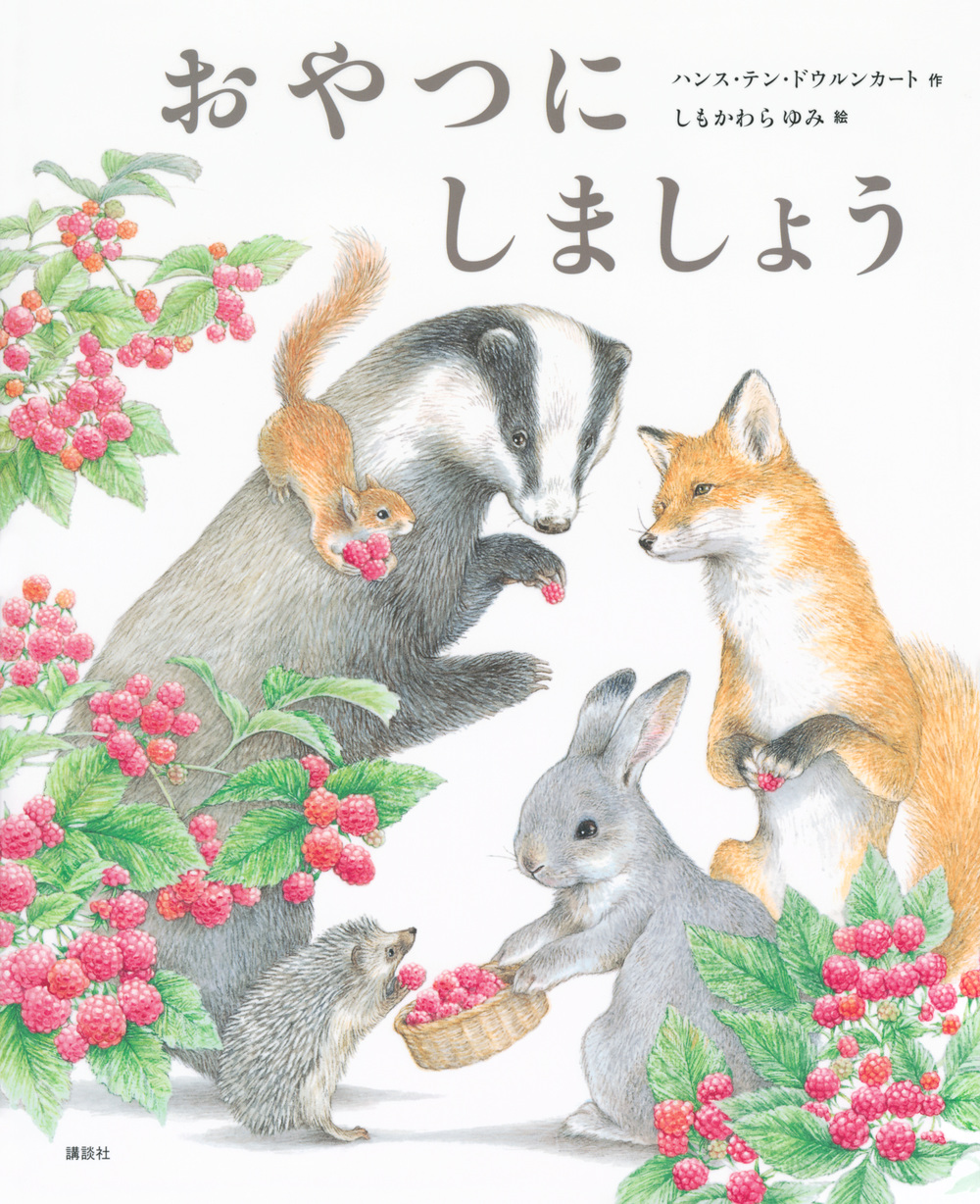 メイン画像