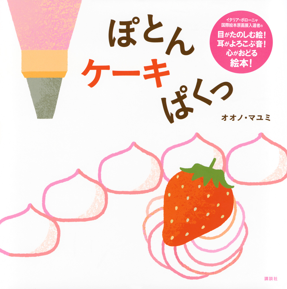 サムネイル画像1