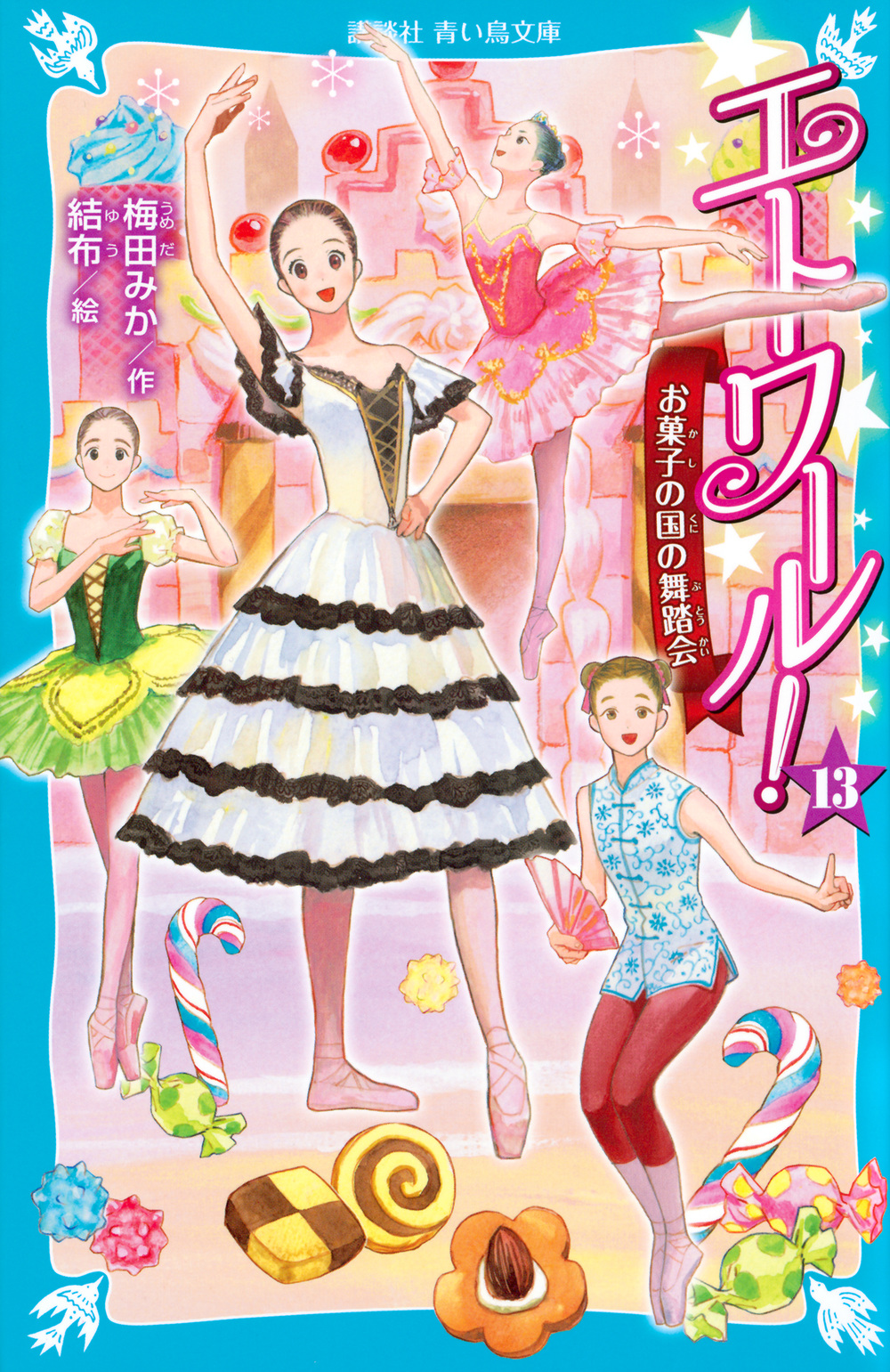 メイン画像
