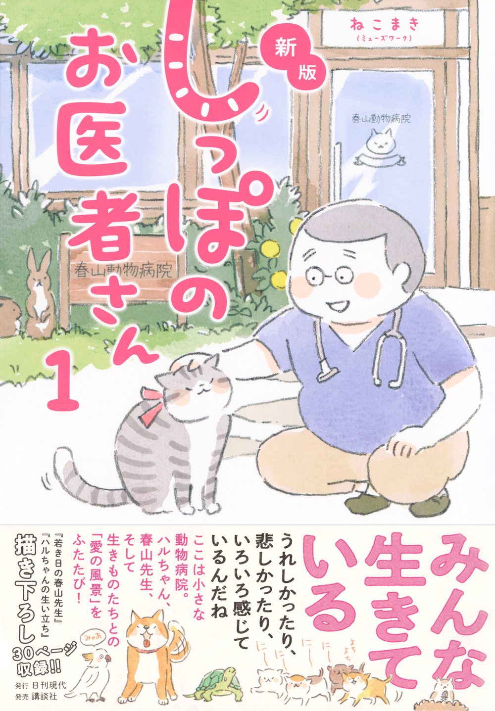 サムネイル画像1