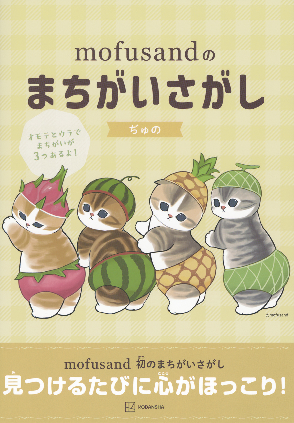 サムネイル画像1