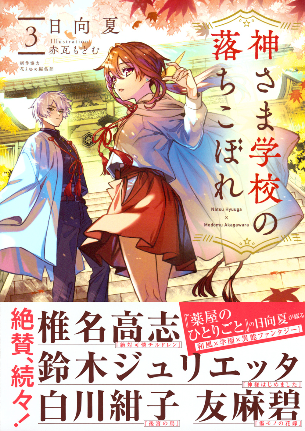 サムネイル画像1