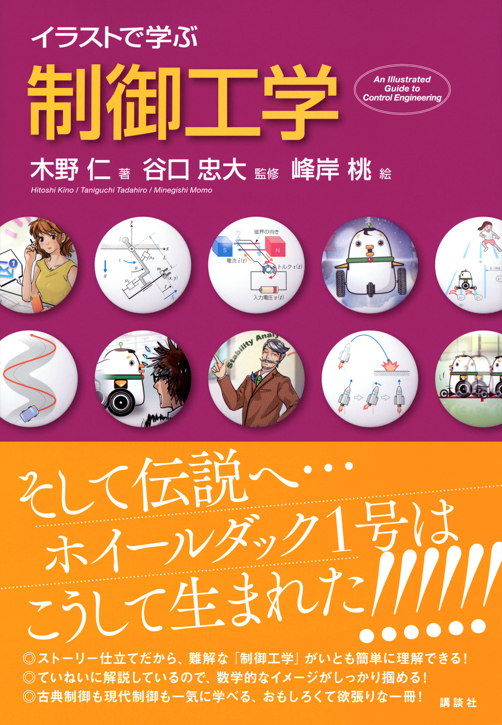 サムネイル画像1