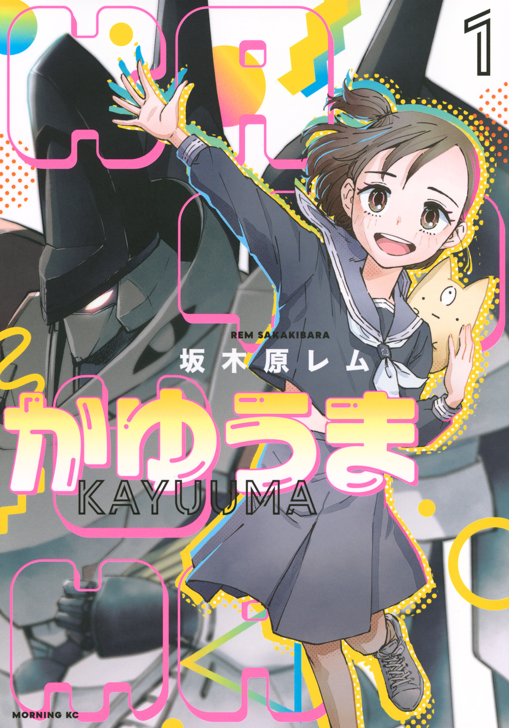 メイン画像