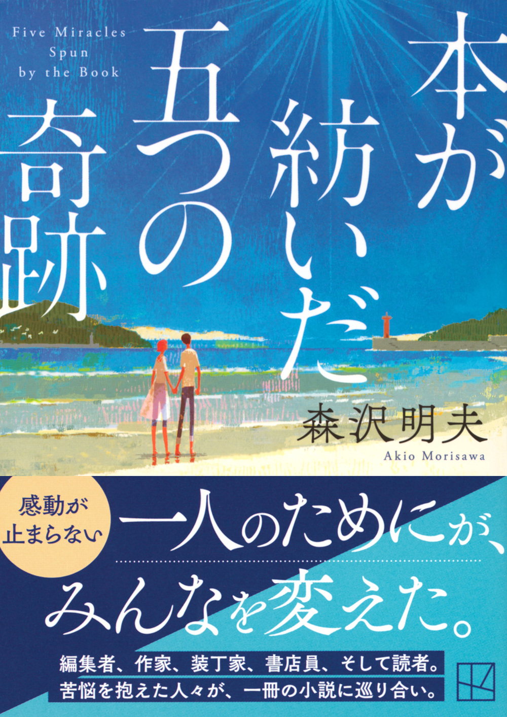 サムネイル画像1