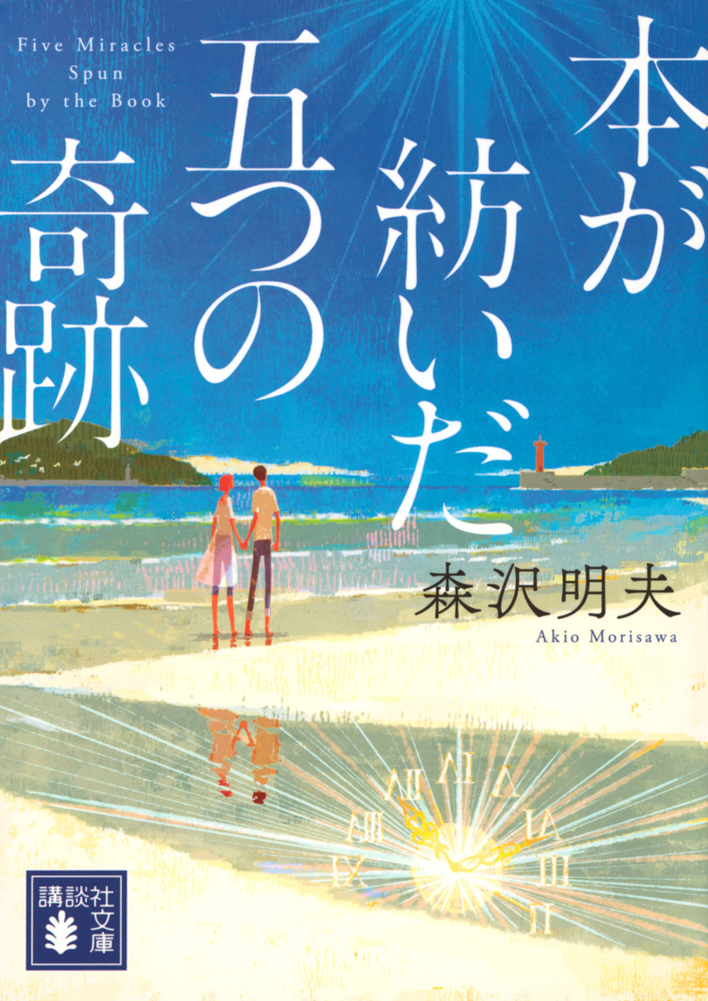 メイン画像