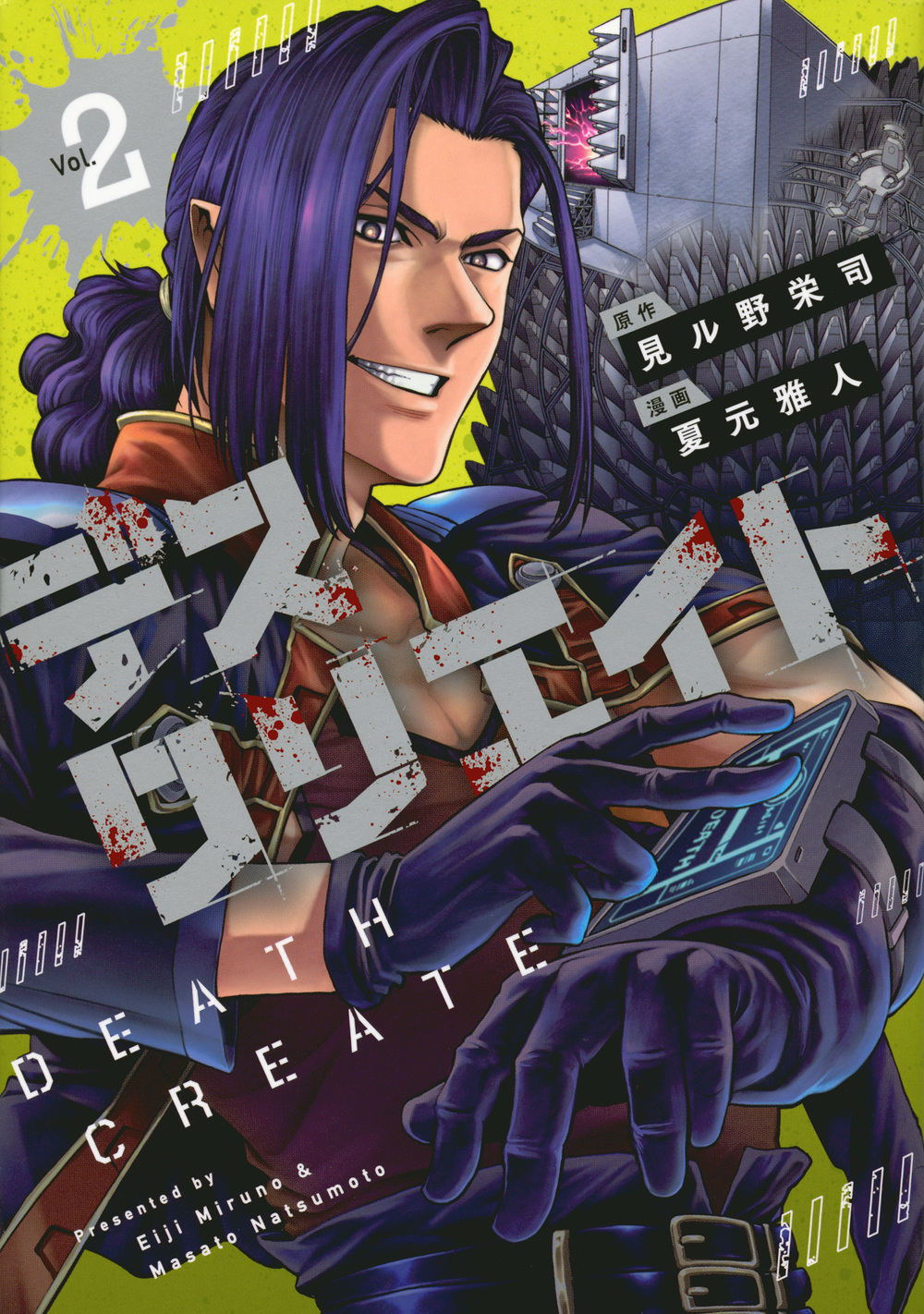 メイン画像