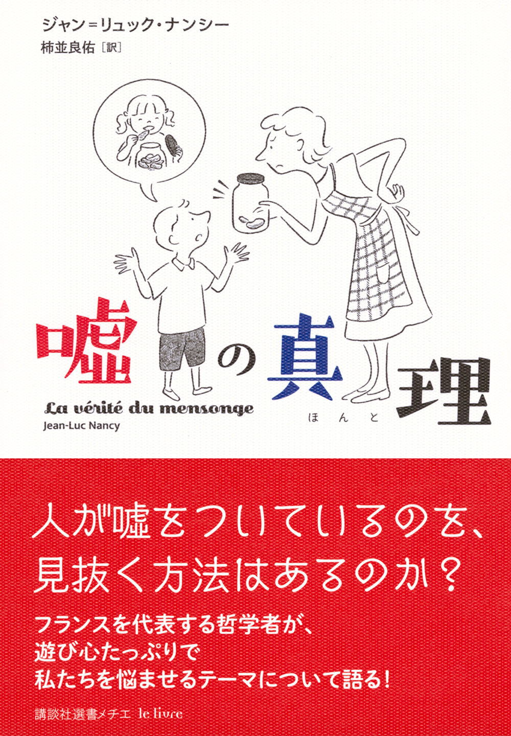 サムネイル画像1