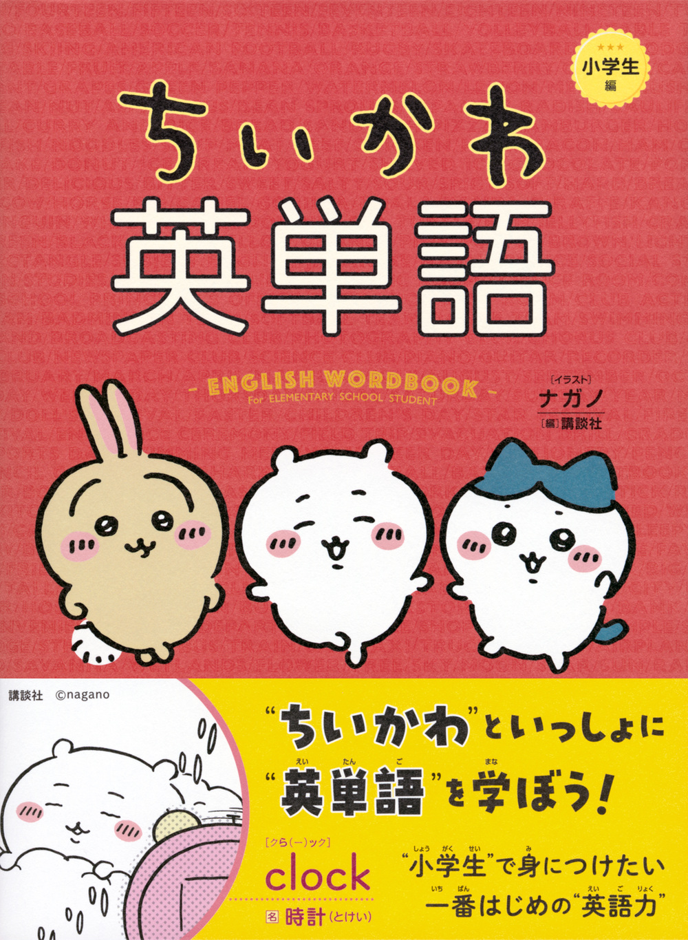サムネイル画像1