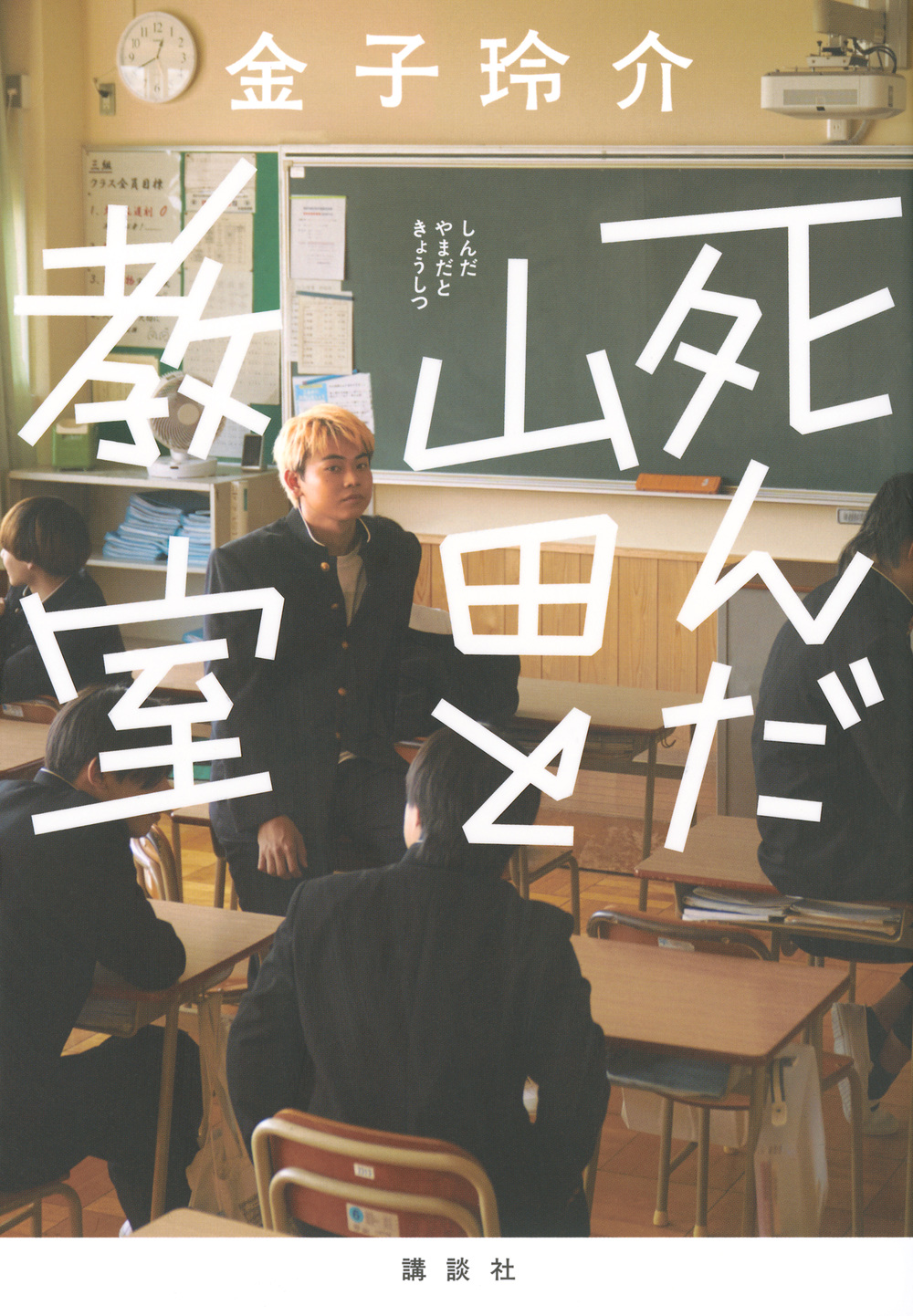 メイン画像