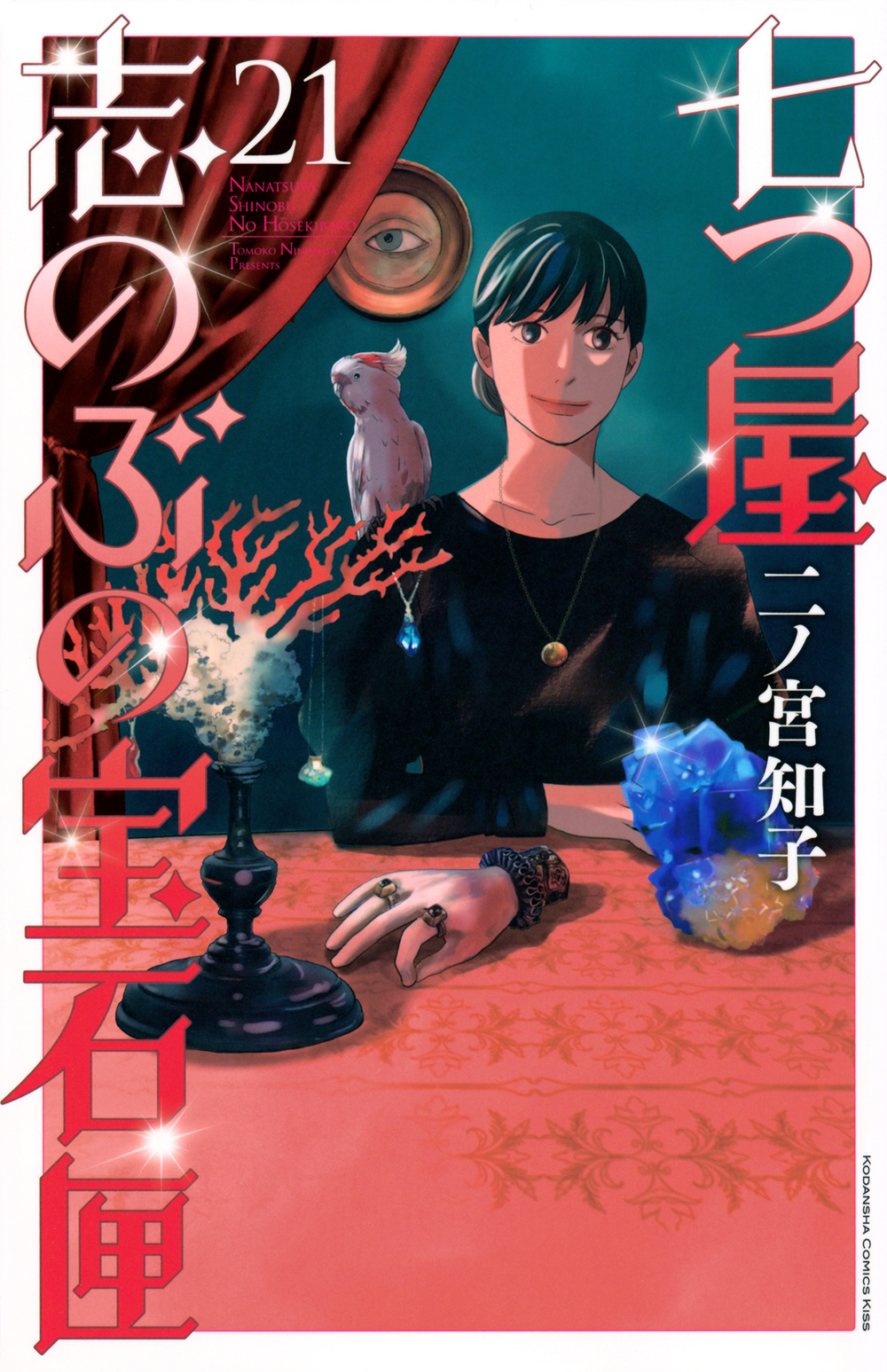メイン画像