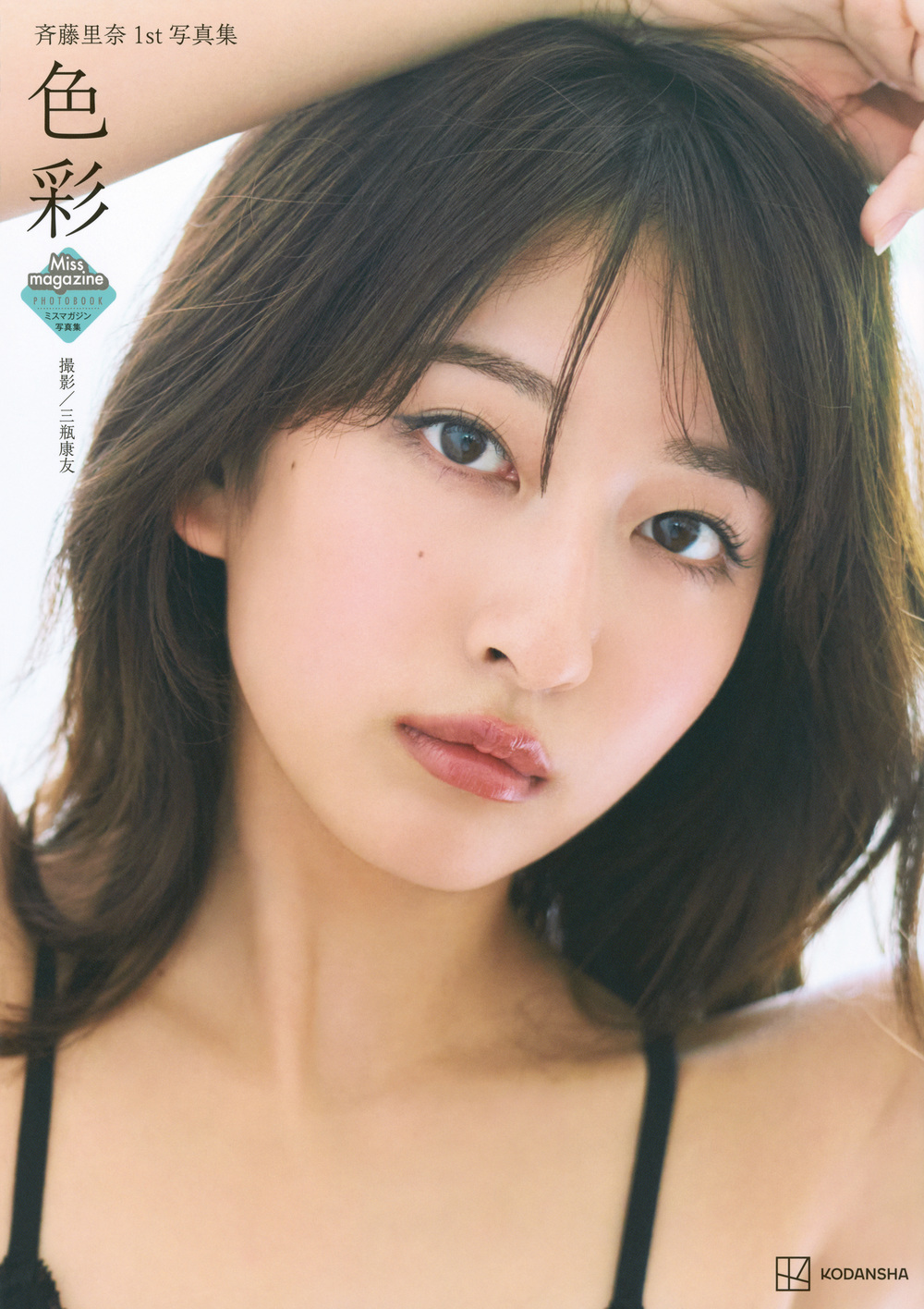 メイン画像