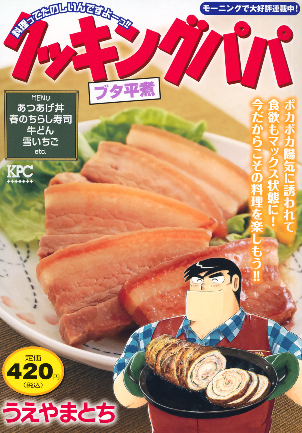 メイン画像