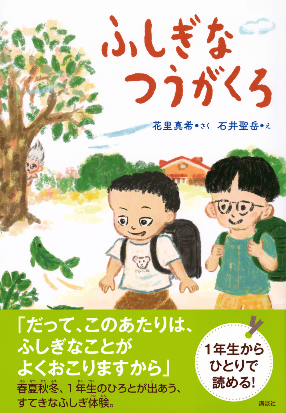 サムネイル画像1
