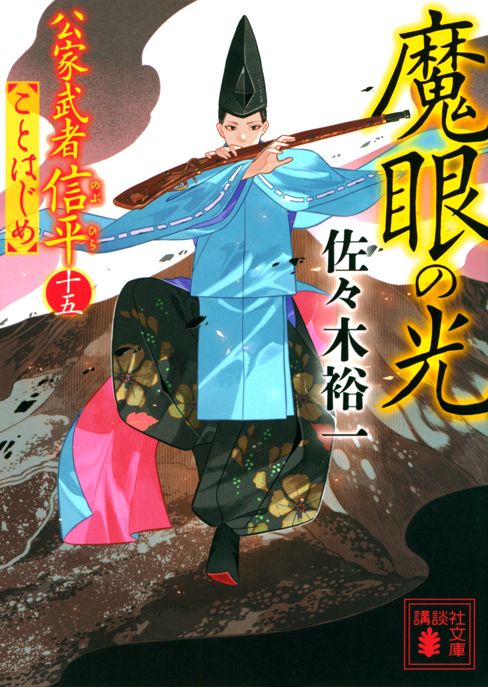 メイン画像