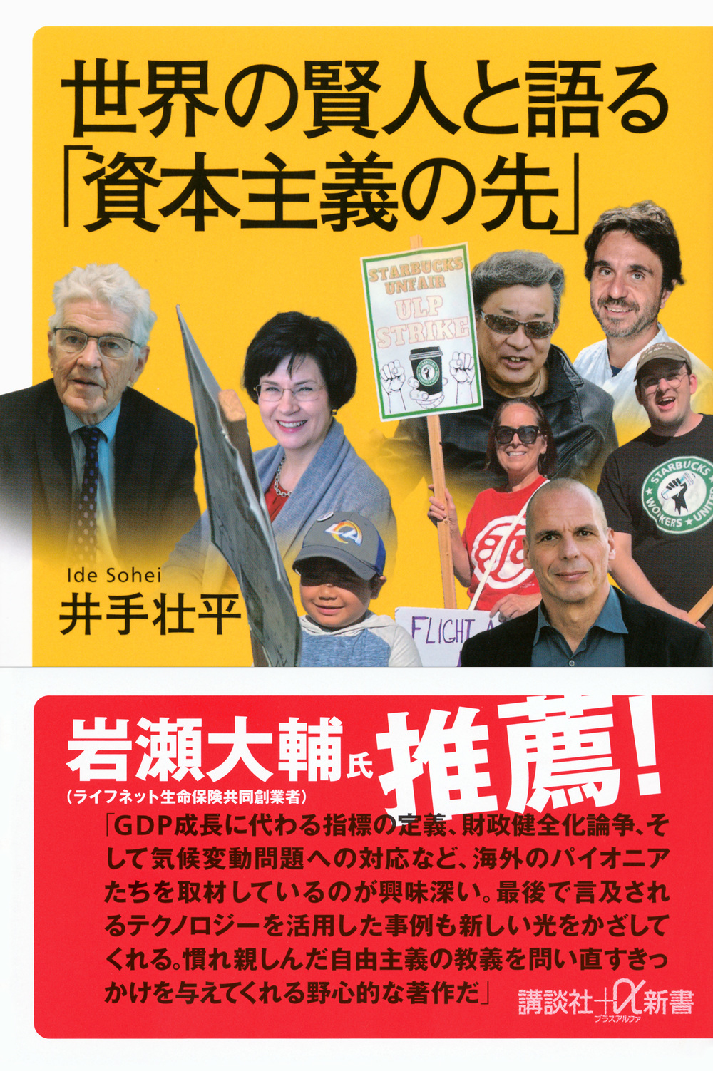 メイン画像