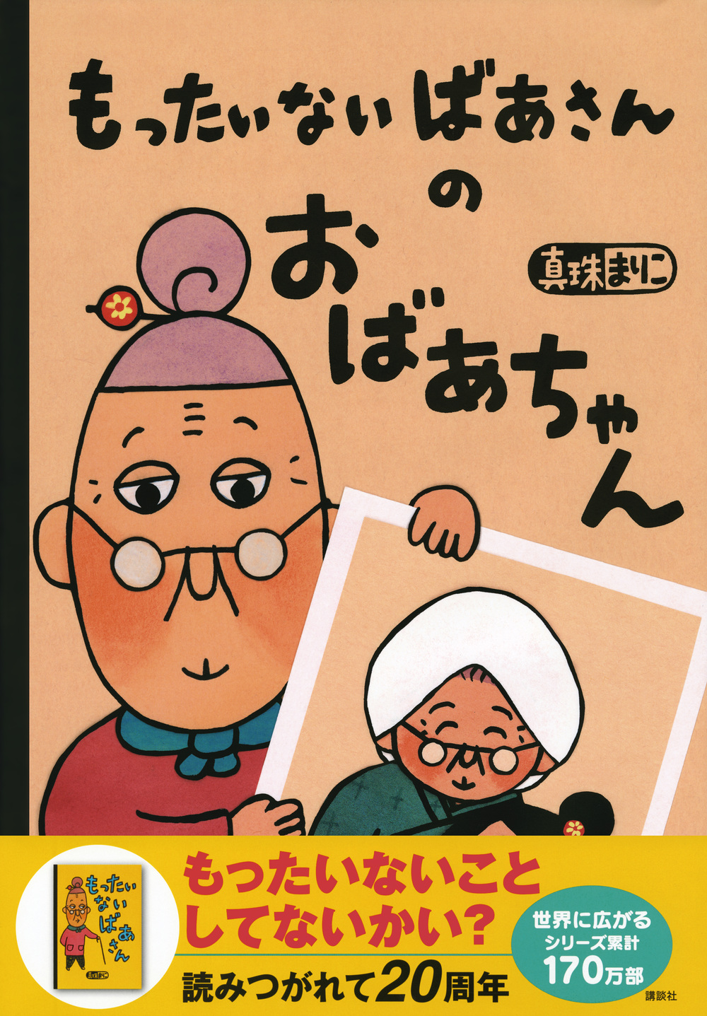サムネイル画像1