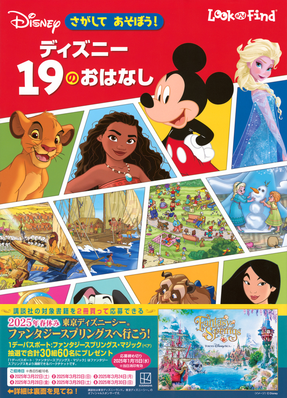 サムネイル画像1