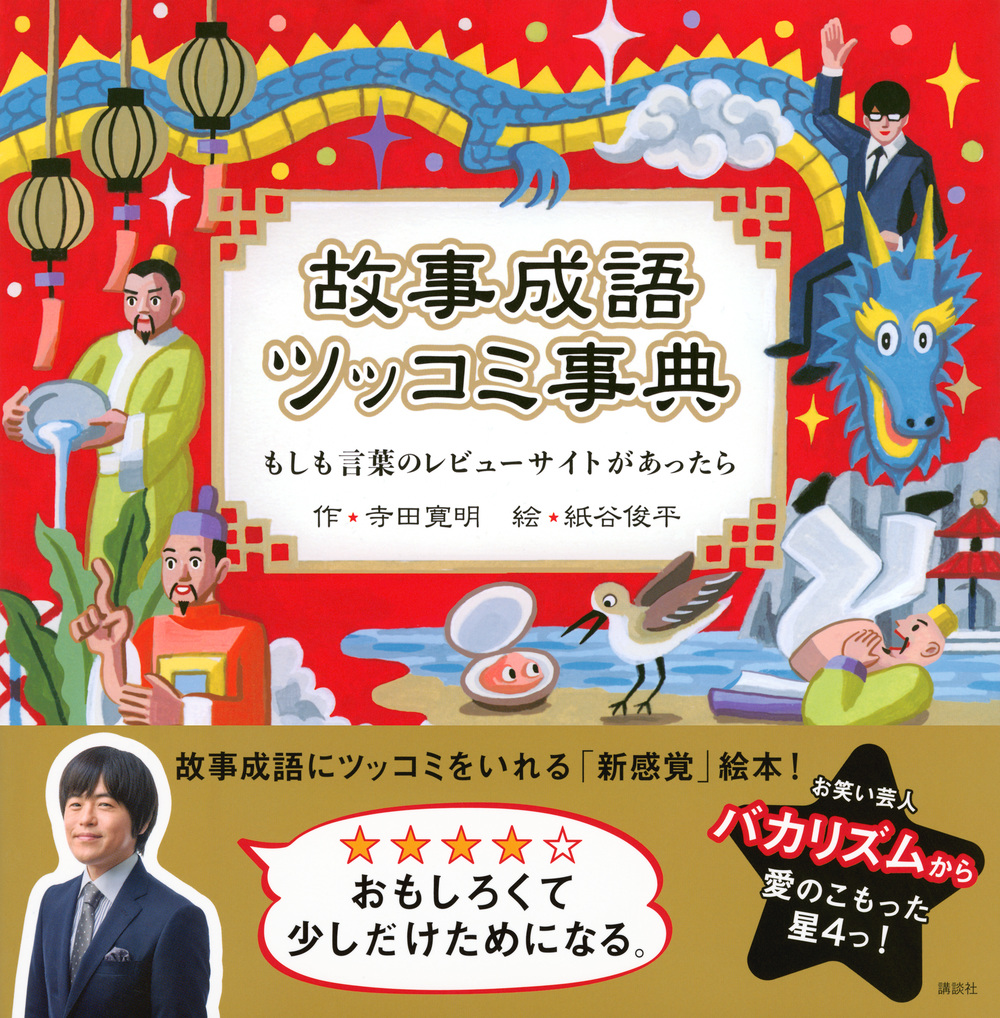 サムネイル画像1