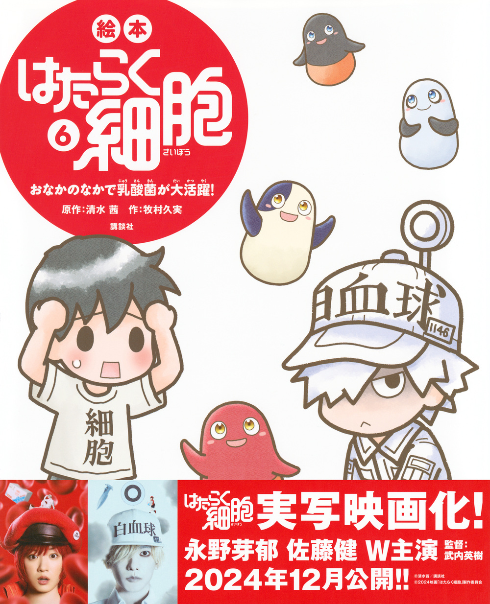 サムネイル画像1