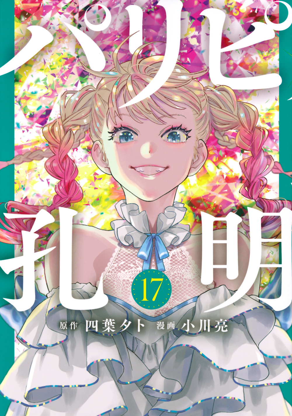メイン画像